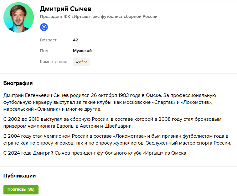 отзывы о Oddsru отзывы о Oddsru