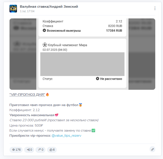 отзывы о value_tips_rezerv отзывы о value_tips_rezerv