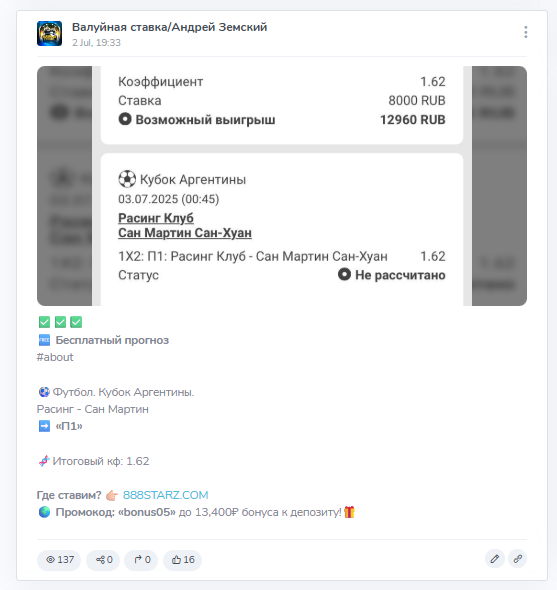 отзывы о Валуйная Ставка отзывы о Валуйная Ставка