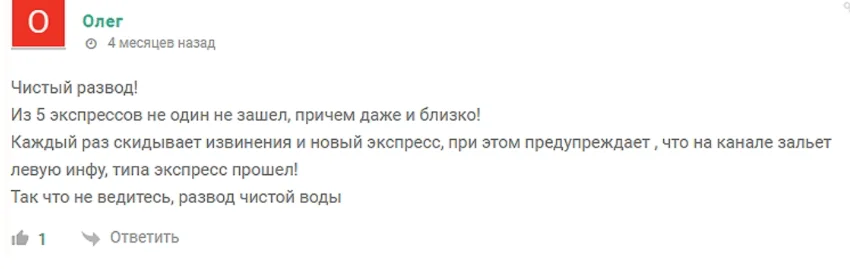 отзывы Vladimir Novikov