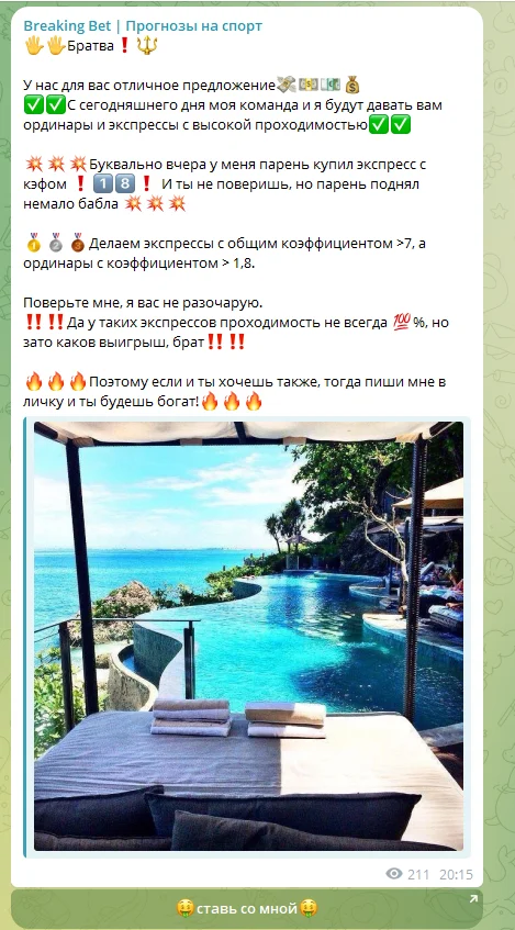 телеграмм V_Novikov77