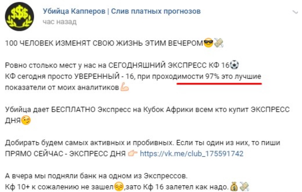 Убийца Капперов каппер Убийца Капперов каппер
