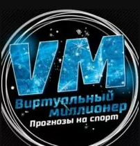 Виртуальный Миллионер