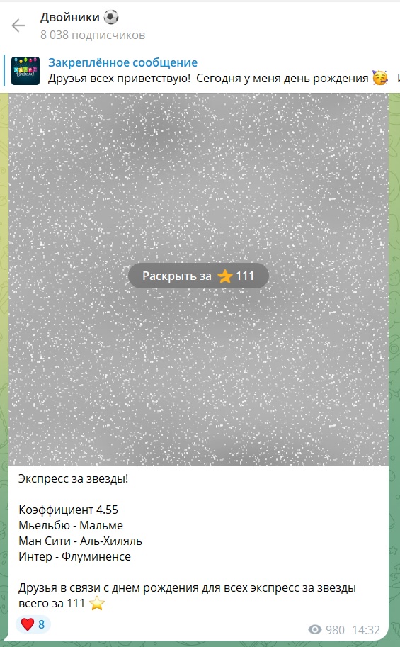 Двойники каппер Двойники каппер