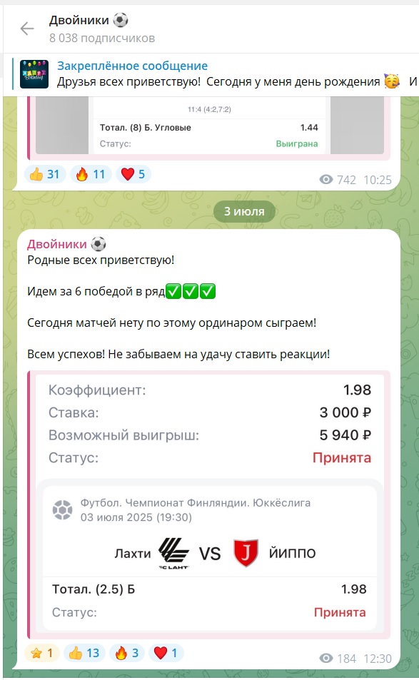 Двойники каппер отзывы Двойники каппер отзывы