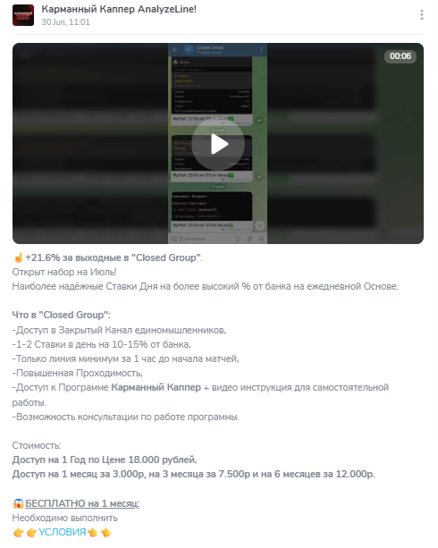 капер Andrey_Ssov капер Andrey_Ssov