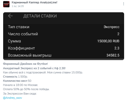 каппер Sergei Bivalyi каппер Sergei Bivalyi