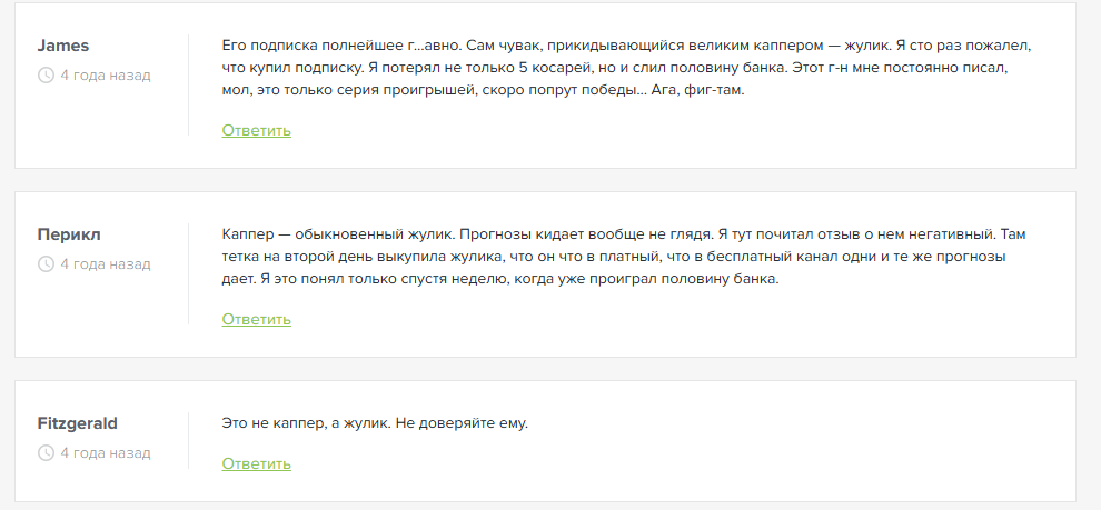 телеграмм Mollystone телеграмм Mollystone