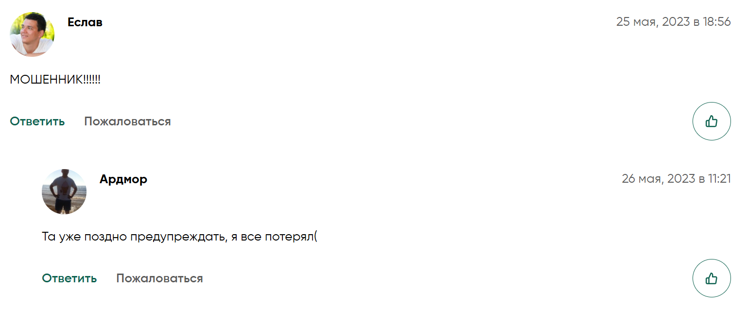 WinBets отзывы WinBets отзывы