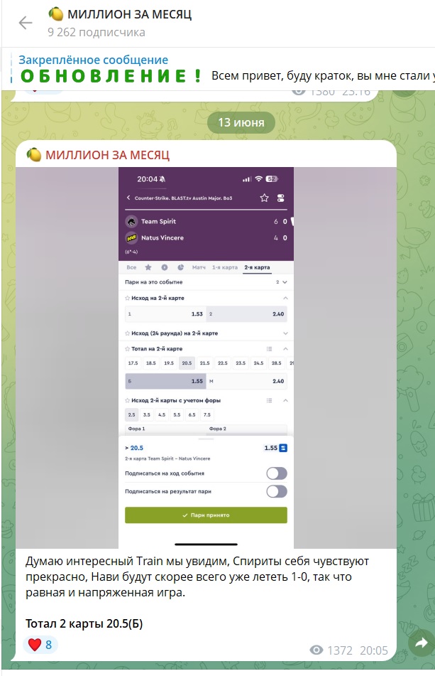 МИЛЛИОН НА ХОККЕЕ отзывы