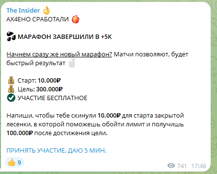 Александр Михайлов телеграмм Александр Михайлов телеграмм