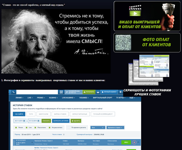 bestcapper телеграмм bestcapper телеграмм