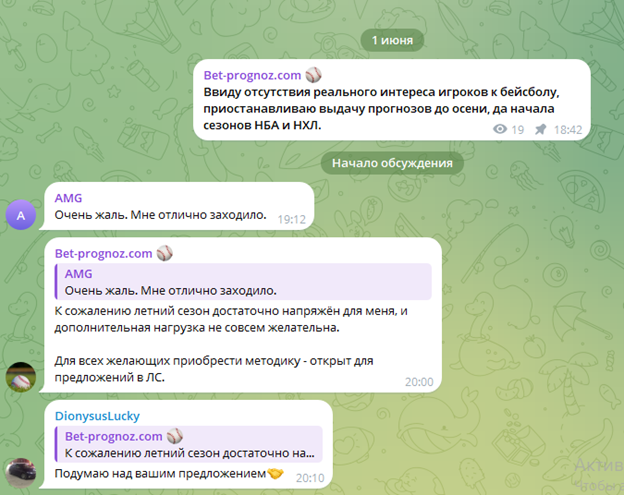 bet prognoz com каппер bet prognoz com каппер