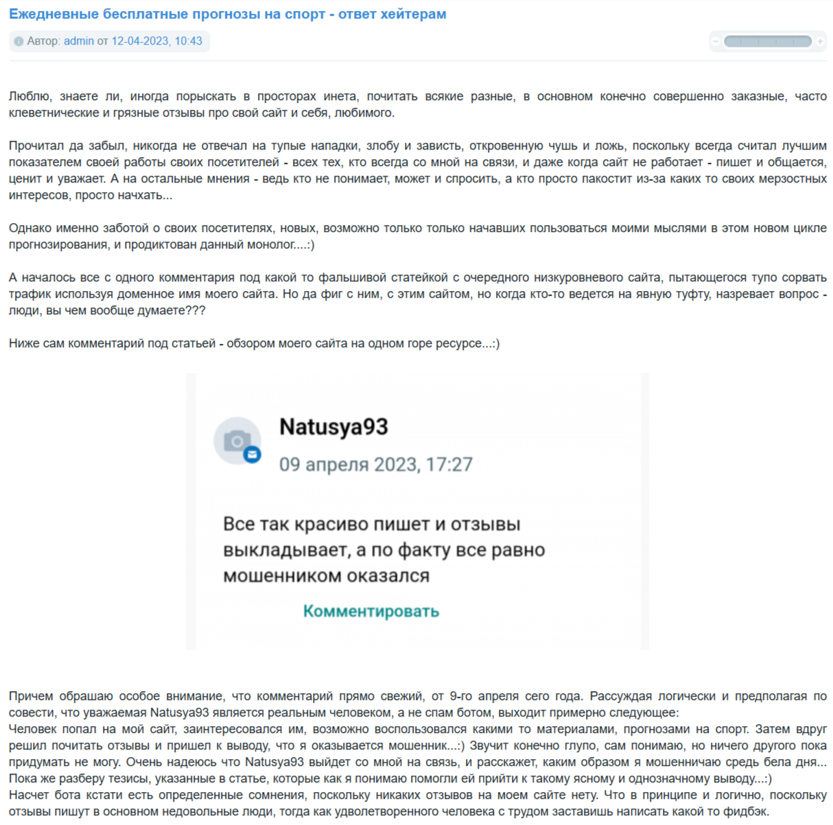 bet prognoz com телеграмм bet prognoz com телеграмм