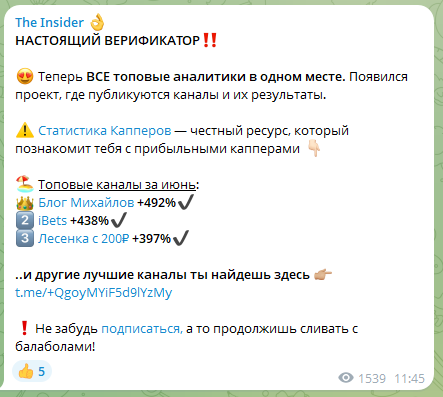 bosalex телеграмм bosalex телеграмм