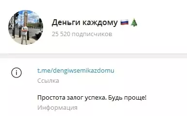 Деньги каждому Деньги каждому