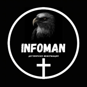 Infoman