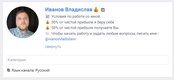 Иванов Владислав Иванов Владислав