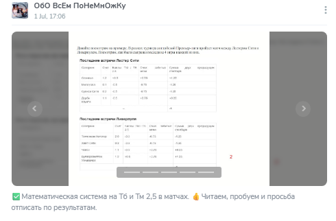 каппер Lux0312