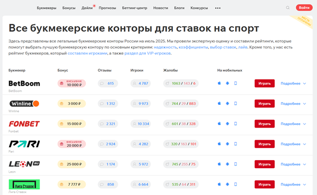 ЛегалБет ЛегалБет