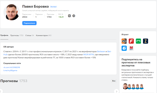 ЛегалБет проект ЛегалБет проект