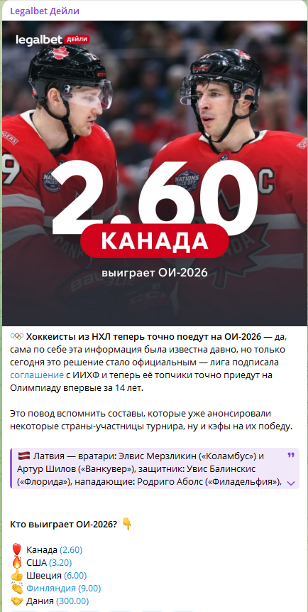 legalbet ru legalbet ru