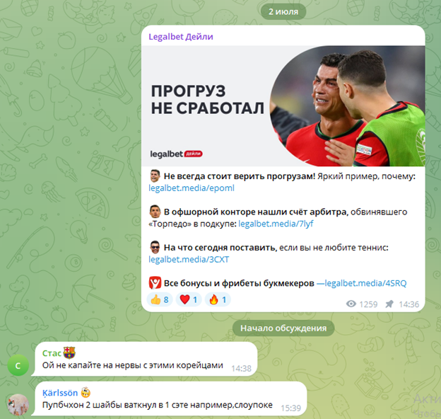 legalbet ru каппер legalbet ru каппер