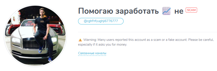 Михаил Соловьев