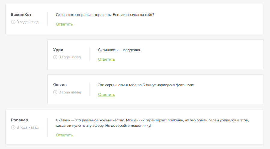 обзор Переломный Момент обзор Переломный Момент