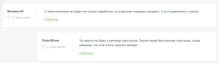 отзывы о Алексей Белов отзывы о Алексей Белов