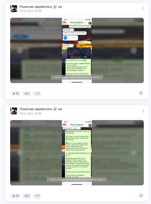 отзывы о Михаил Соловьев