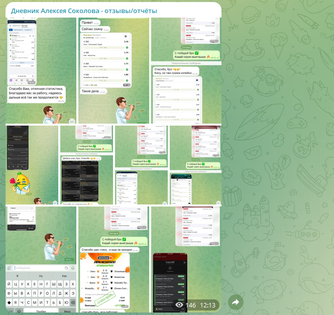 отзывы о sokolov_aIexx отзывы о sokolov_aIexx