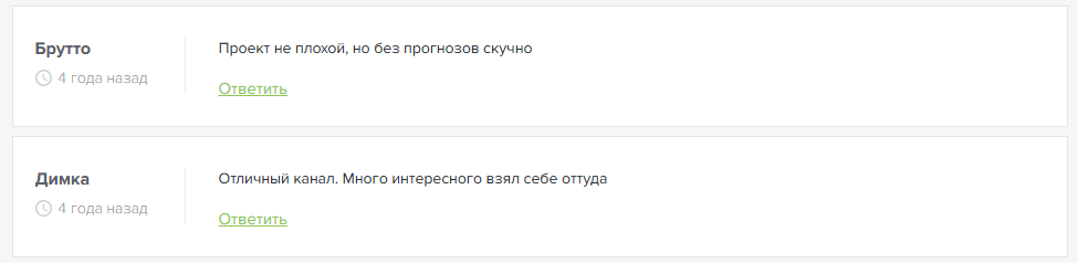 отзывы Obovsemponemnojku