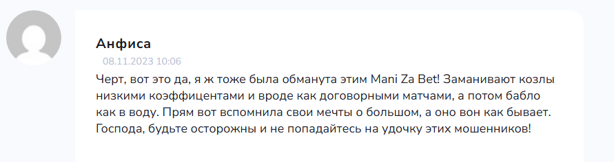 телеграм BossBuk