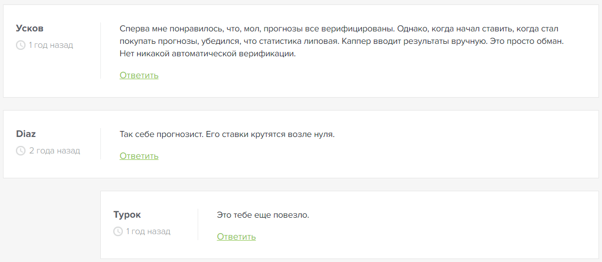 телеграм Pavel Tennis телеграм Pavel Tennis