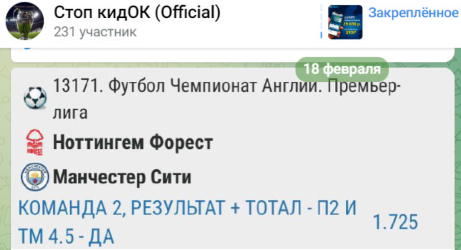 Топовый прогноз Ютуб