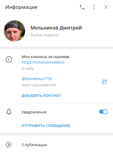 Demetrius7778 Demetrius7778