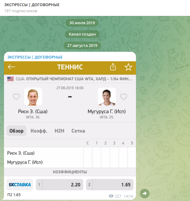 Экспрессы Договорные Экспрессы Договорные