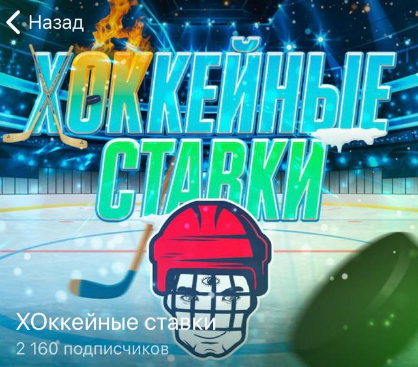 hockeiniiestsv hockeiniiestsv