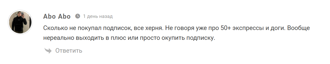 Hockey Betting каппер Hockey Betting каппер