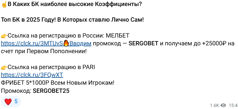 капер Клуб Спортивной Аналитики капер Клуб Спортивной Аналитики