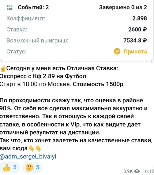 Клуб Спортивной Аналитики в телеграмм Клуб Спортивной Аналитики в телеграмм