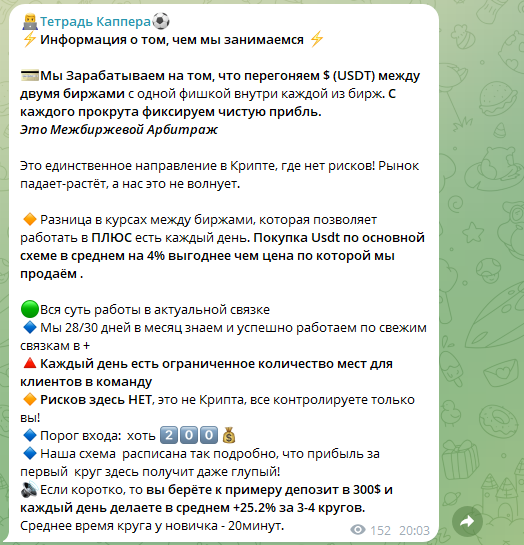 обзор Cappernotebook обзор Cappernotebook