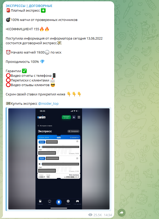 обзор Экспрессы Договорные обзор Экспрессы Договорные