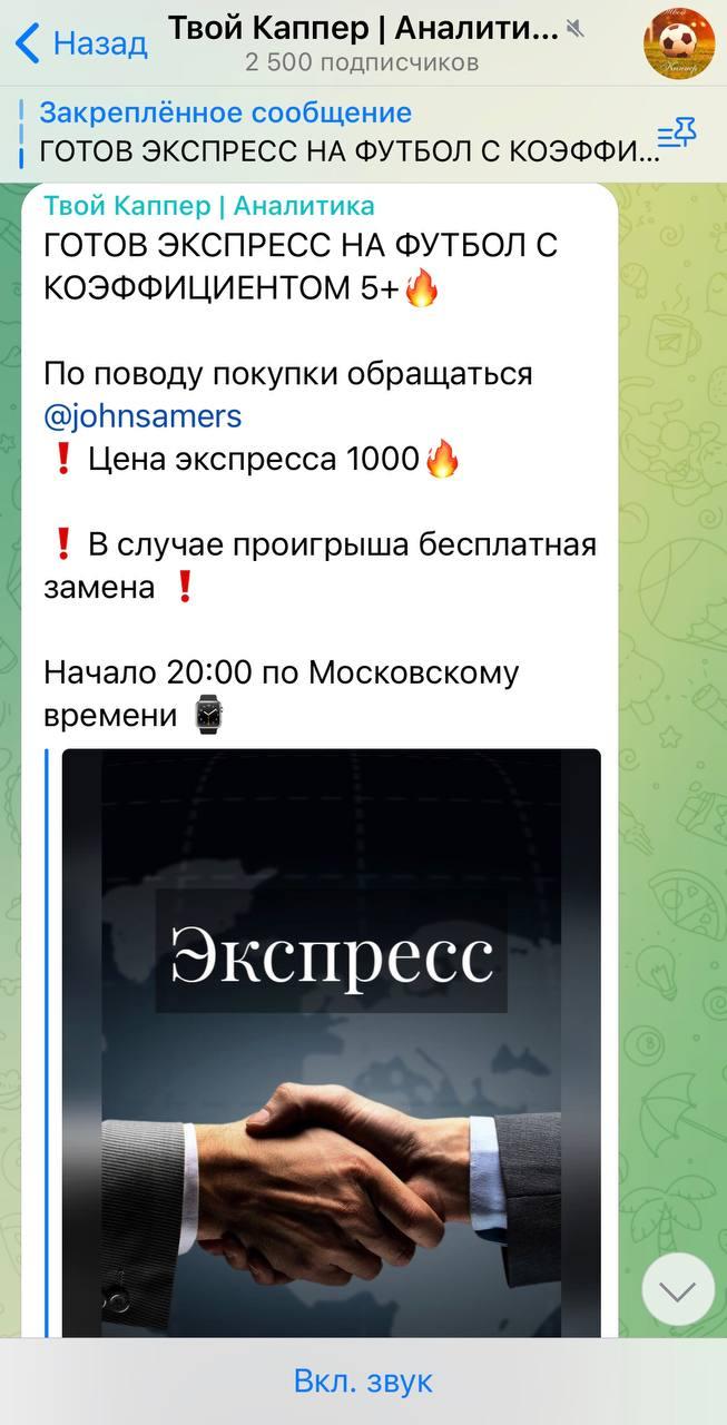 обзор johnsamers обзор johnsamers