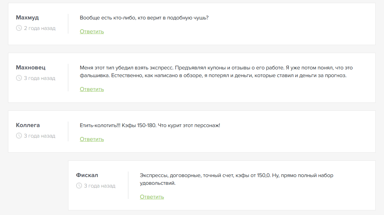 обзор schet_tochnyi обзор schet_tochnyi