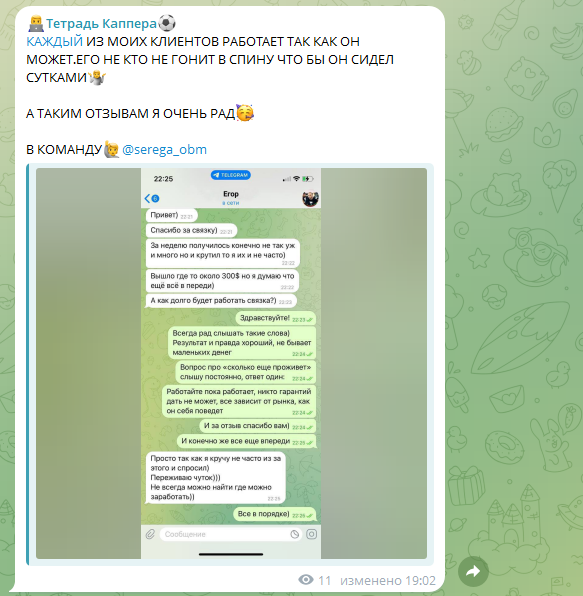 обзор serega_obm обзор serega_obm