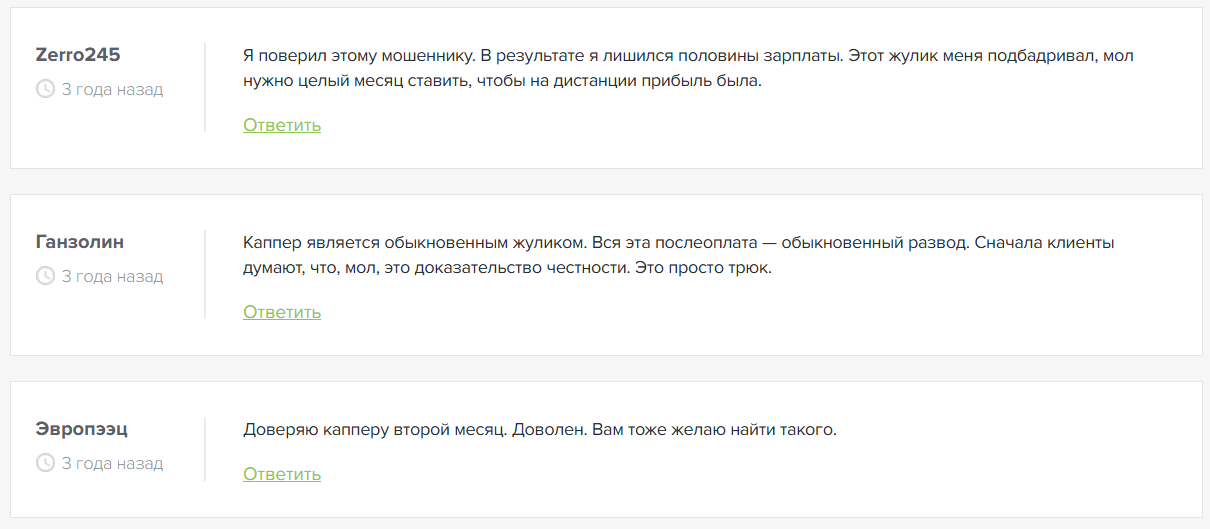 отзыв о Олег Админ отзыв о Олег Админ