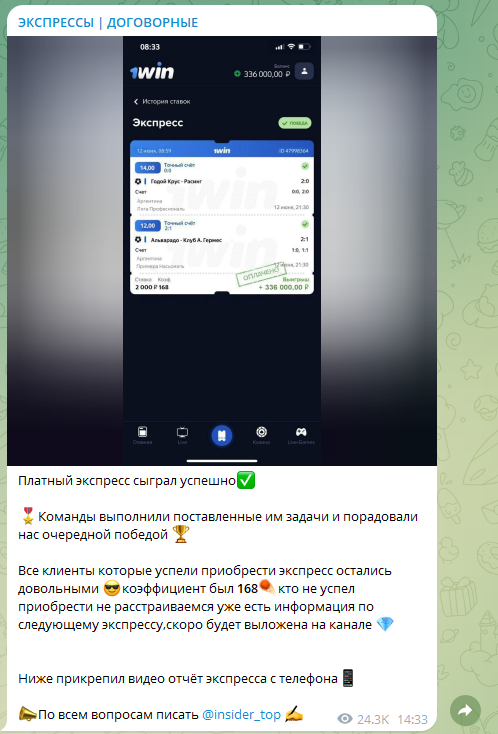 отзывы о Экспрессы Договорные отзывы о Экспрессы Договорные