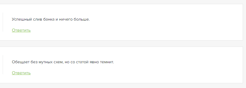 отзывы о MasterStavka отзывы о MasterStavka